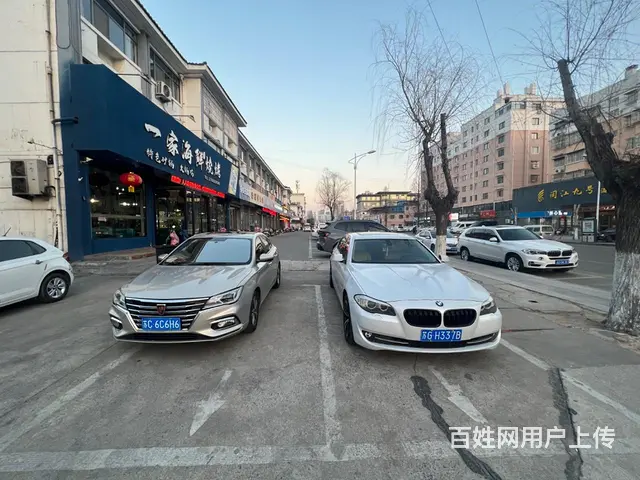 【搞定了！】荣威i5 2019款 1.5 无级 4G互联朗豪 - 图片 12