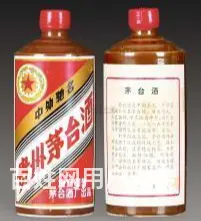 阿城五粮液回收高价上门 - 图片 2