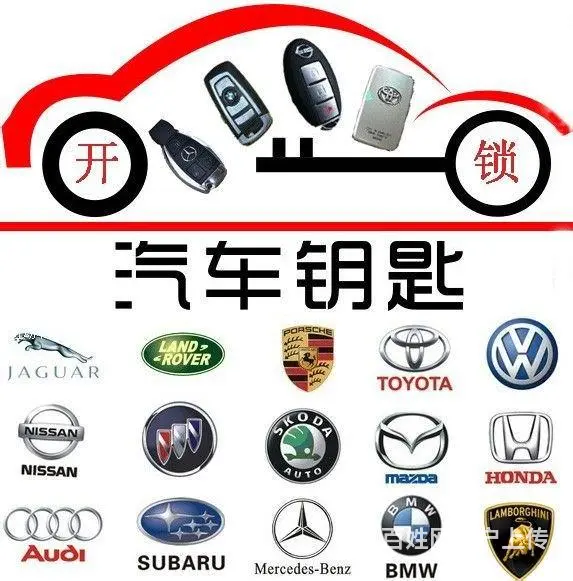 舒兰汽车美容店可以补胎吗/全舒兰车胎没气了打什么电话/汽车救 - 图片 8