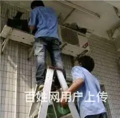 【搞定了！】襄阳空调维修 空调清洗加氟空调不制冷啦 拆装、加 - 图片 3