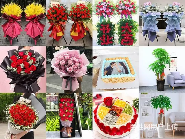 九江花店送花快买花订花玫瑰花开业花篮鲜花店生日蛋糕 - 图片 2