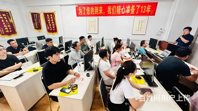 临沂拼多多开店培训淘宝运营培训阿里巴巴网店培训 - 图片 12