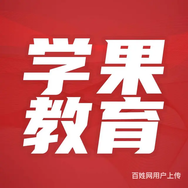 苏州建造师培训，一级建造师，二级建造师，造价师 - 图片 1