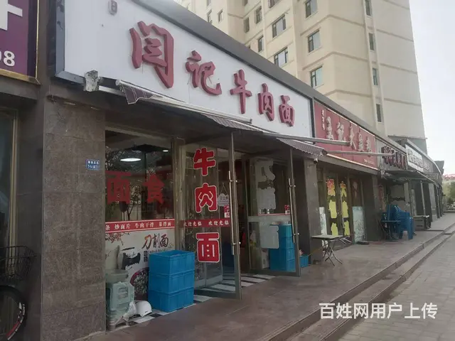 （帮选铺）一酒泉御景花园门口牛肉面馆对外转让 - 图片 1