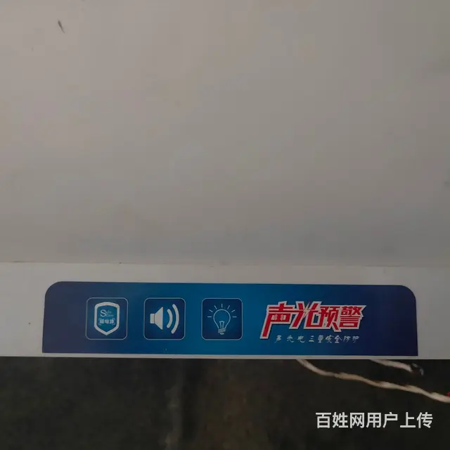 【搞定了！】沐浴热水器 - 图片 3