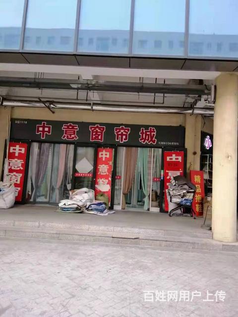 急转！东港区华阳路78平家居装饰店转让的图片