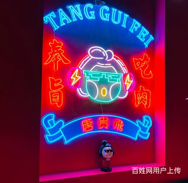 （同城乐铺）泾阳县崇文佳苑社区399平精装餐饮店对外整体转让 - 图片 5