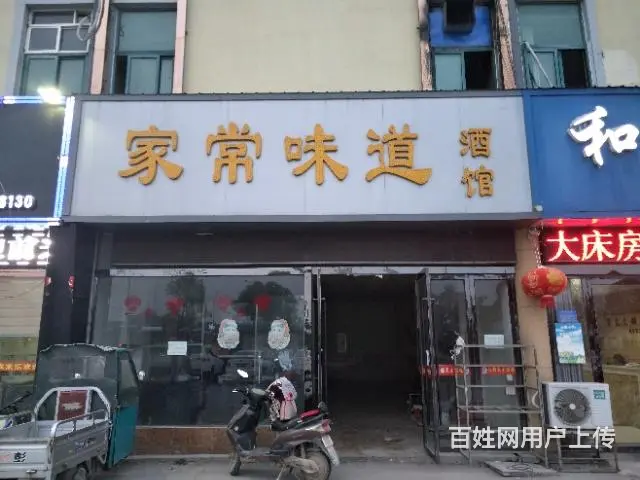 【都市时讯免费找店】通城国贸主街大旺铺 - 图片 2