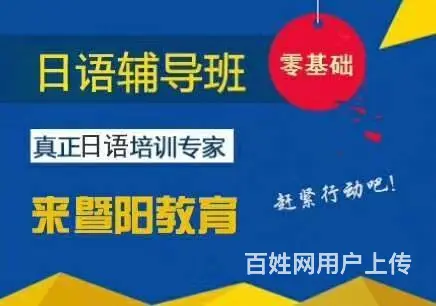日语听力日语听力有哪些复习方法？ - 图片