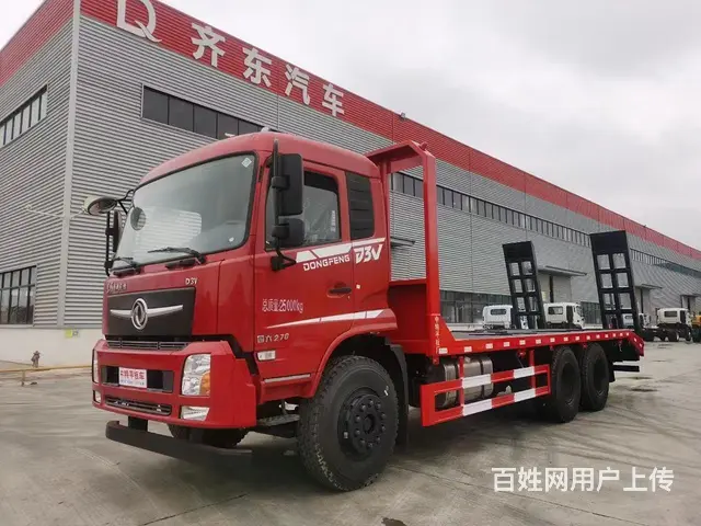 后八轮270马力挖机平板拖车 后双桥挖机拖板车 全国联保 - 图片 4