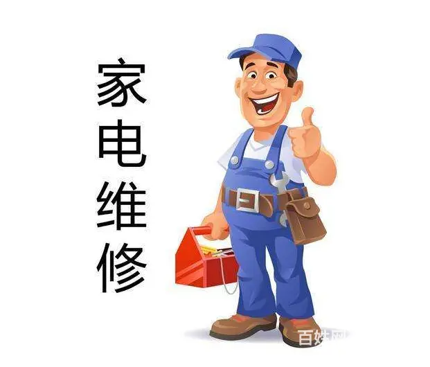 成都热水器维修((官方维修)) - 图片 3