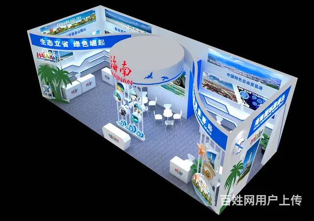 新疆亚欧博览会展厅展台布置设计搭建，乌鲁木齐展览厂 - 图片 2