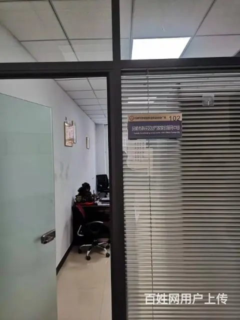 欢度国庆群友会 - 图片 3