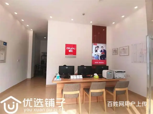 （优选铺子）西外金龙大道62平办公室转让 - 图片 3