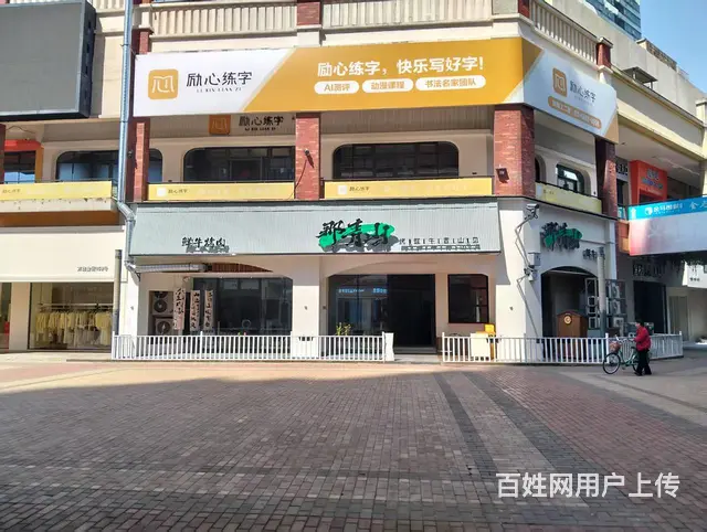 青庭.那青山烤肉！万达金街路口好位置烤肉店整体生意转让 - 图片 4