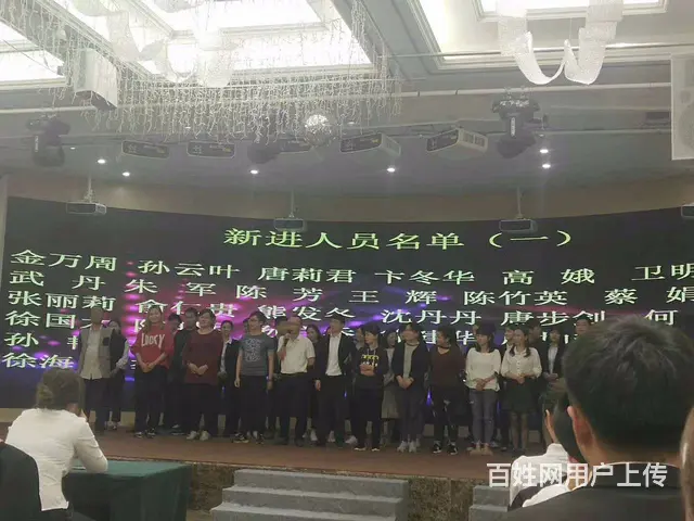 招聘房产销售员数名 - 图片 7
