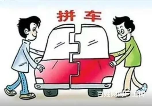 宁乡往返长沙商务车师傅手机号码 - 图片