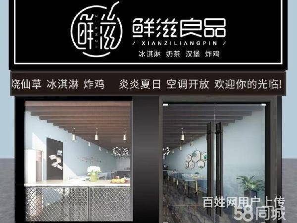 [惠星]新河大 华源公寓 精装修 饭店 转让的图片