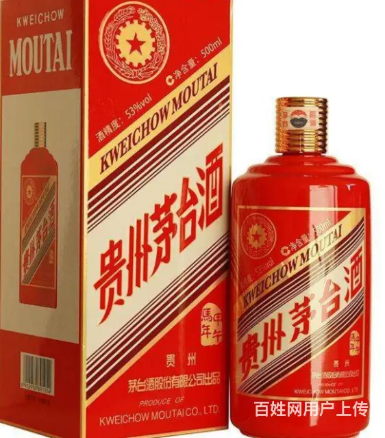乌鲁木齐回收茅台酒乌鲁木齐回收名酒电话 - 图片 1