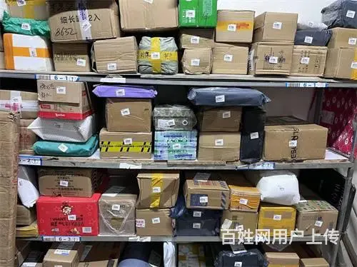 九站雾凇水岸兔喜驿站快递出兑 - 图片 7