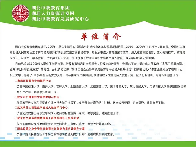 没学历怎样提升学历-3种方式帮你解读 - 图片 2