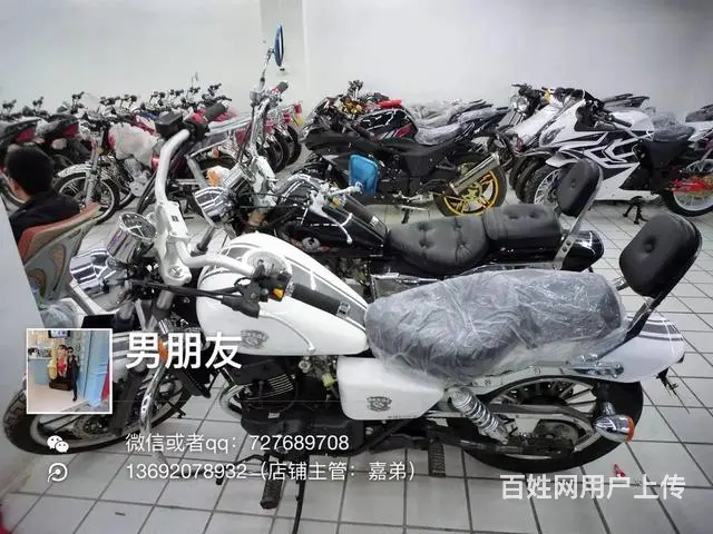 轻骑 豪爵 太子 现货 全新顶杆 链条 可以分期付 - 图片 9