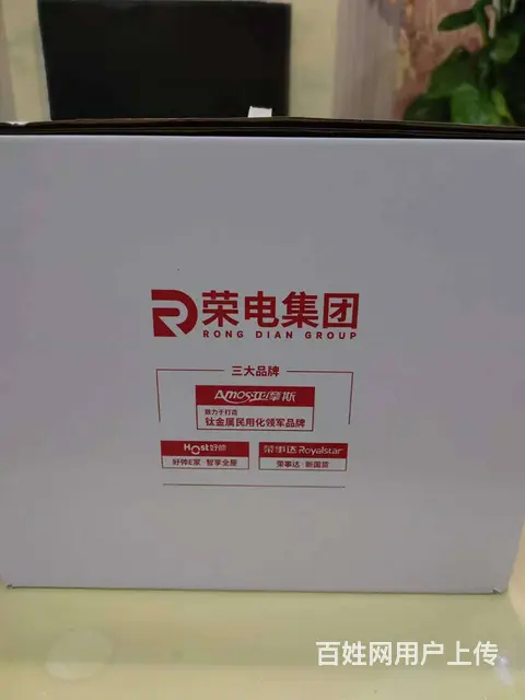 全新多功能电火锅全新多功能电火锅全新多功能电火锅全 - 图片 2