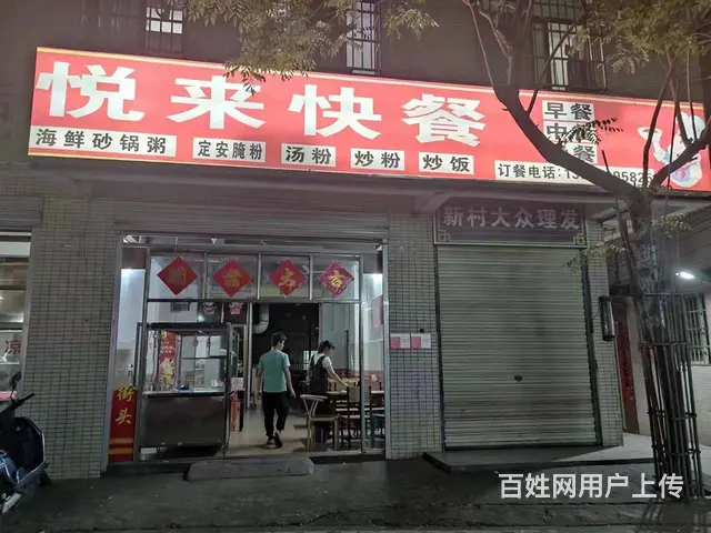（51旺铺推荐)秀英区海口新村125平餐饮店转让 - 图片 1