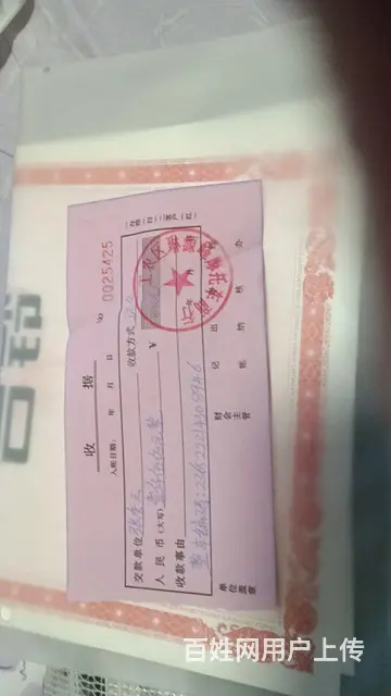 自己看新不新啥手续都有老人不敢用 - 图片 1