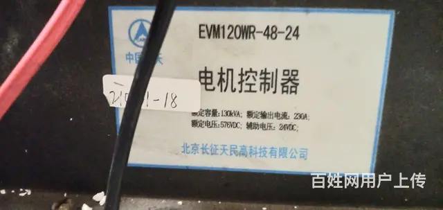 新能源大巴车,新能源轿车三电维修服务 - 图片 5