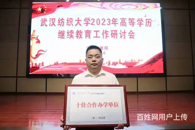 成人高考报名费多少钱-你多交了吗? - 图片 2