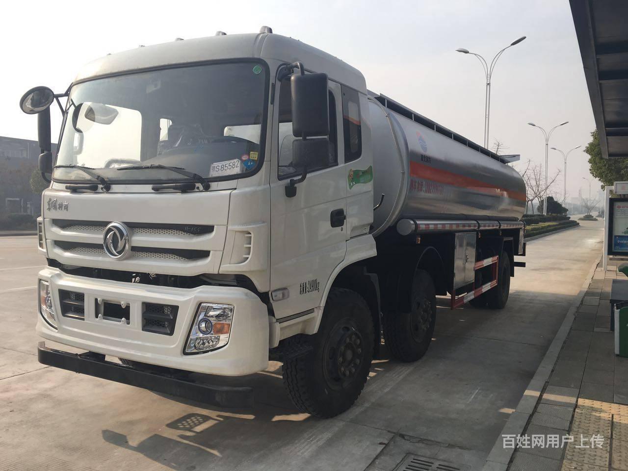 东风后八轮20吨废机油运输车 不到10万可提车