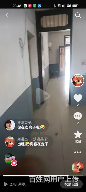 长虹物流园旁独立整租好房 - 图片 1