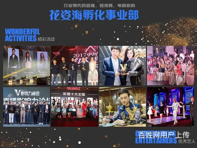 **运营推广 - 图片 6