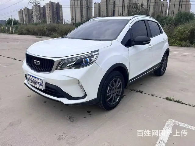 吉利远景x3 - 图片 2