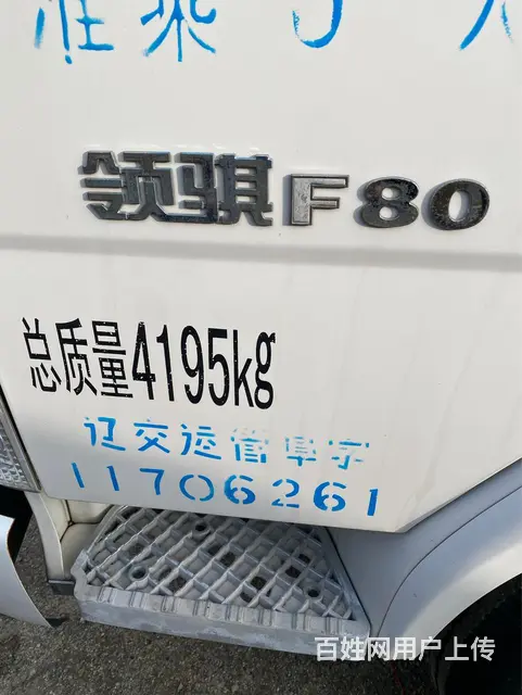 金杯5900公里准新车 - 图片 3