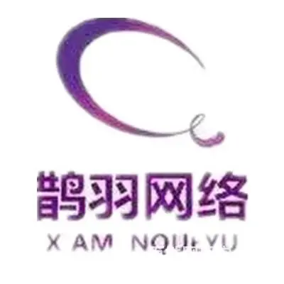 厦门鹊羽网络科技有限公司求租一台设备 - 图片