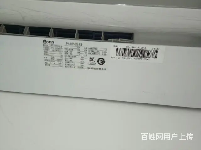 临沂金鹰家电维修，临沂金鹰空调移机电话 - 图片 1