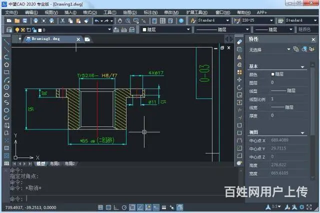 装饰设计 室内设计 建筑设计CAD培训 - 图片 1