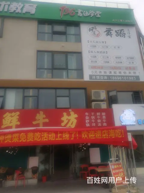 有天然气，可外摆，临街门面，全新装修 - 图片 1