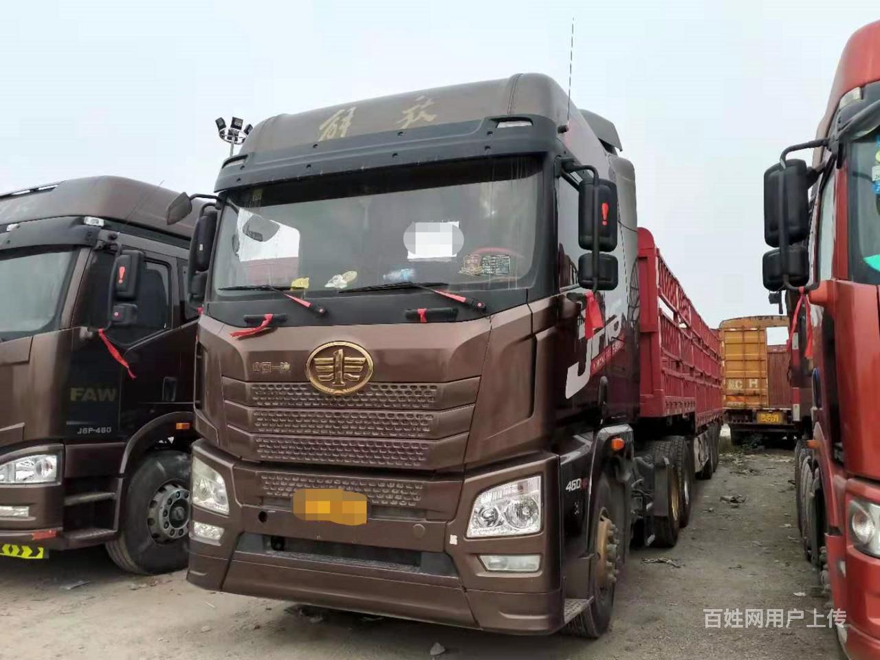 遂宁车辆 遂宁货车 遂宁半挂车 遂宁一汽解放