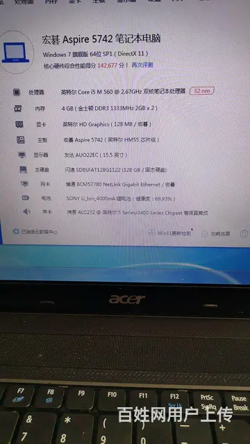 350块笔记本电脑 - 图片 4