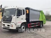 金华国六6方10方12方环卫压缩垃圾车促销处理质保1年