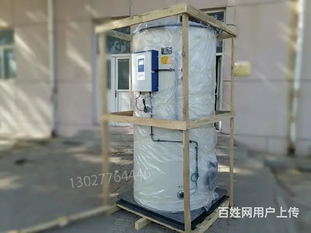 2吨多少钱热水锅炉厂家 - 图片 5
