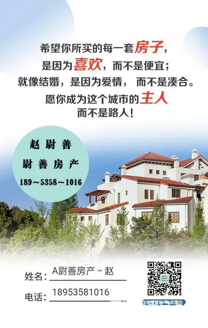 wm出租:亚沙村
电梯房，2居室，有冰箱，洗衣机，热水器，双 - 图片 4