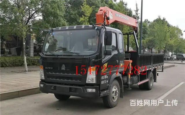 重汽王牌上蓝牌的随车吊厂家直销 - 图片 1