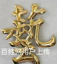 珠海香洲广告牌制作，楼顶广告牌制作 - 图片 1