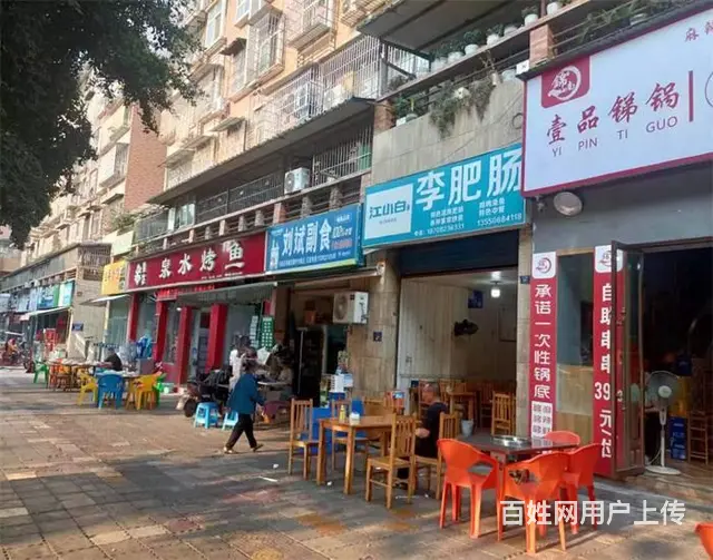 （同城搜铺网）苌弘广场40平串串店转让 - 图片 2