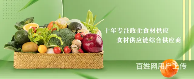 湖里本地生鲜配送公司 - 图片 1