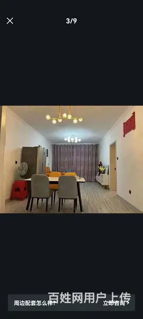 琥珀新天地东苑 普通住宅 精装修 - 图片 6